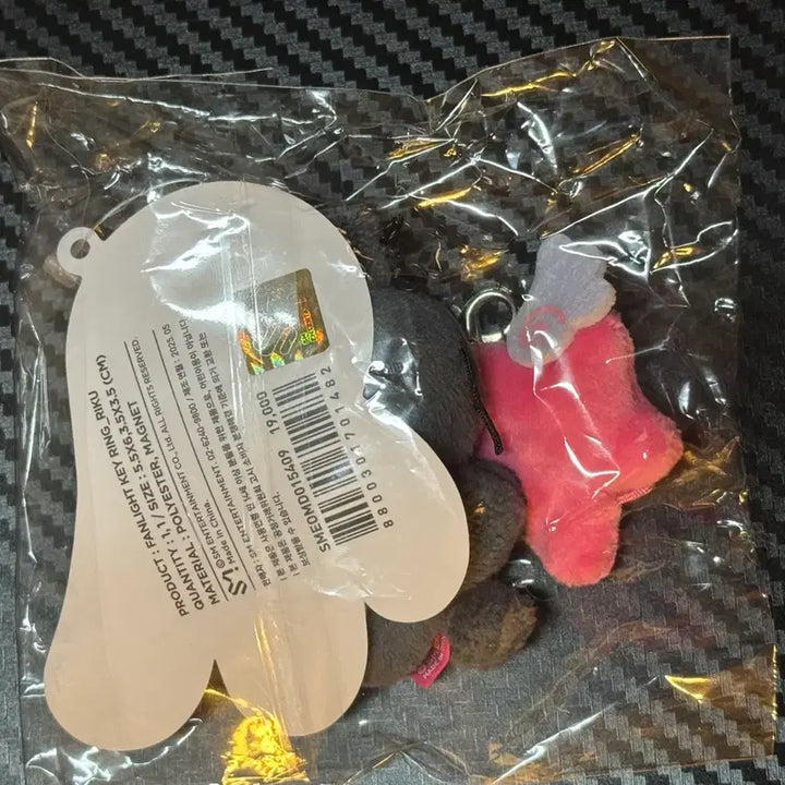 [BUNJANG] NCT WISH Riku Kuri Mini Doll Fanlight Keyring / 엔시티위시 미니돌 리쿠 쿠리 팬라이트 키링