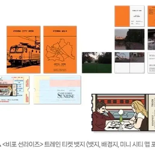 [BUNJANG] Before Sunrise Badge + Main Poster Set / 비포 선라이즈 뱃지+메인 포스터