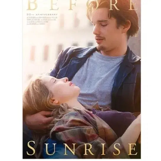 [BUNJANG] Before Sunrise Badge + Main Poster Set / 비포 선라이즈 뱃지+메인 포스터