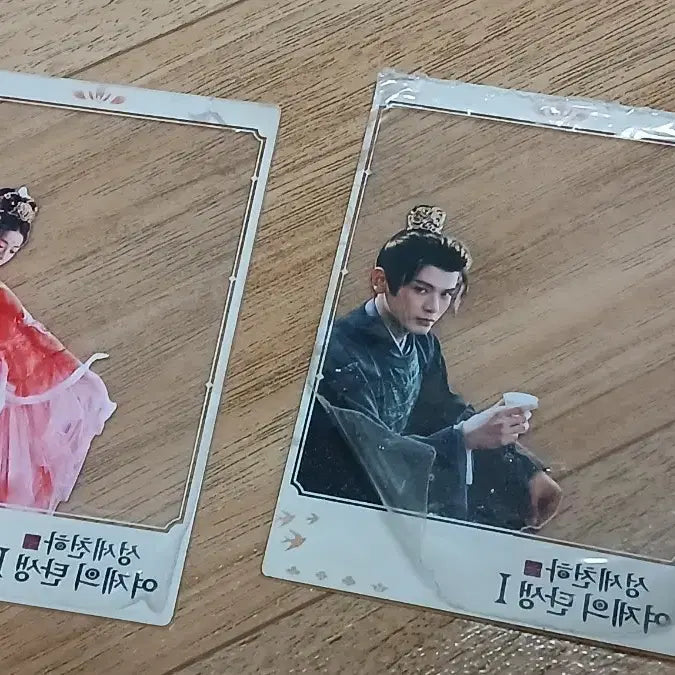 [SOLD OUT] 성세천하 굿즈 일괄