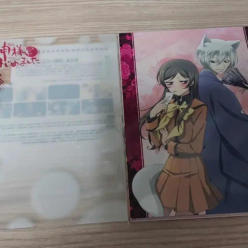 [BUNJANG] Kamisama Kiss CD/DVD Set / 오늘부터 신령님 cd dvd