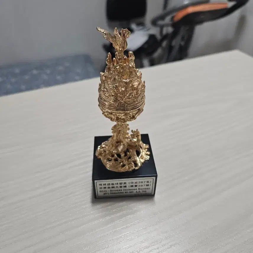 [BUNJANG] Gilt Bronze Incense Burner Replica / 금동대향로