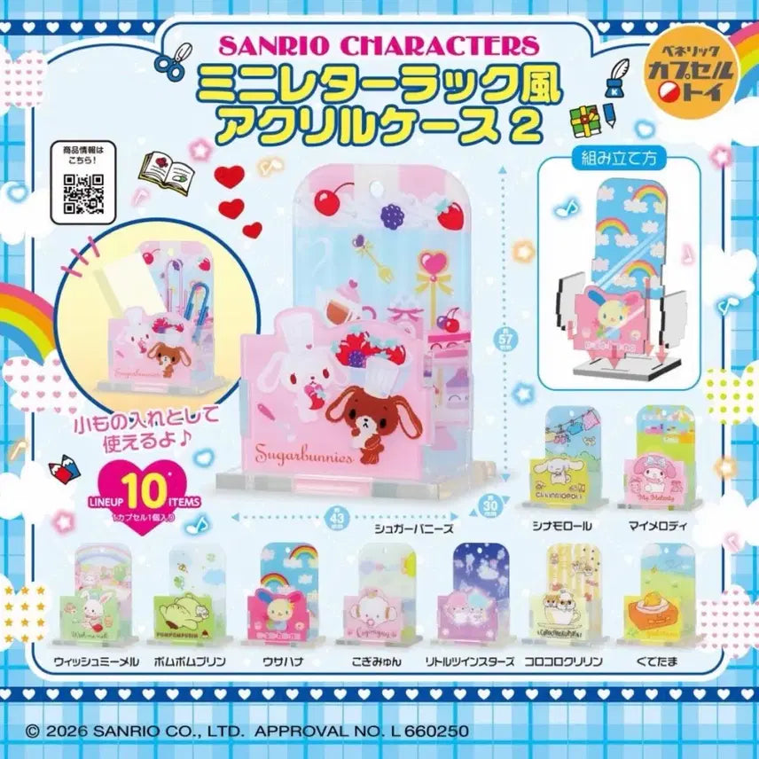 [BUNJANG] Sanrio Mini Retro Acrylic Case Season 2 Usahana Sealed / 산리오 미니 레트로풍 아크릴 케이스 2 우사하나 미개봉 새상품