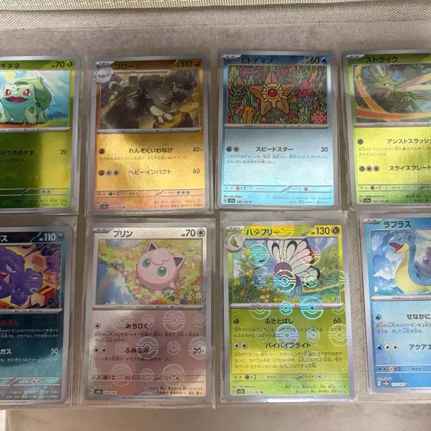 [BUNJANG] Pokemon 151 Japanese 12 Card Bundle Set / 포켓몬 151 12종 (일판)
