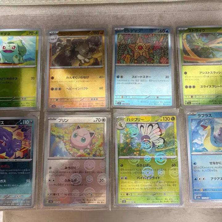 [BUNJANG] Pokemon 151 Japanese 12 Card Bundle Set / 포켓몬 151 12종 (일판)