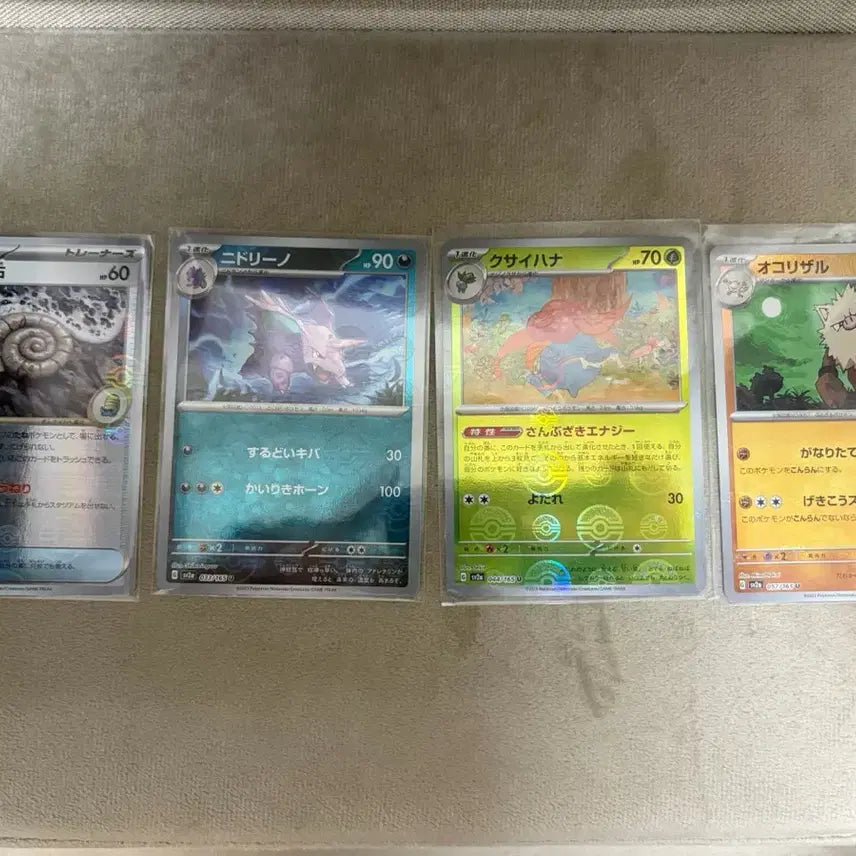 [BUNJANG] Pokemon 151 Japanese 12 Card Bundle Set / 포켓몬 151 12종 (일판)