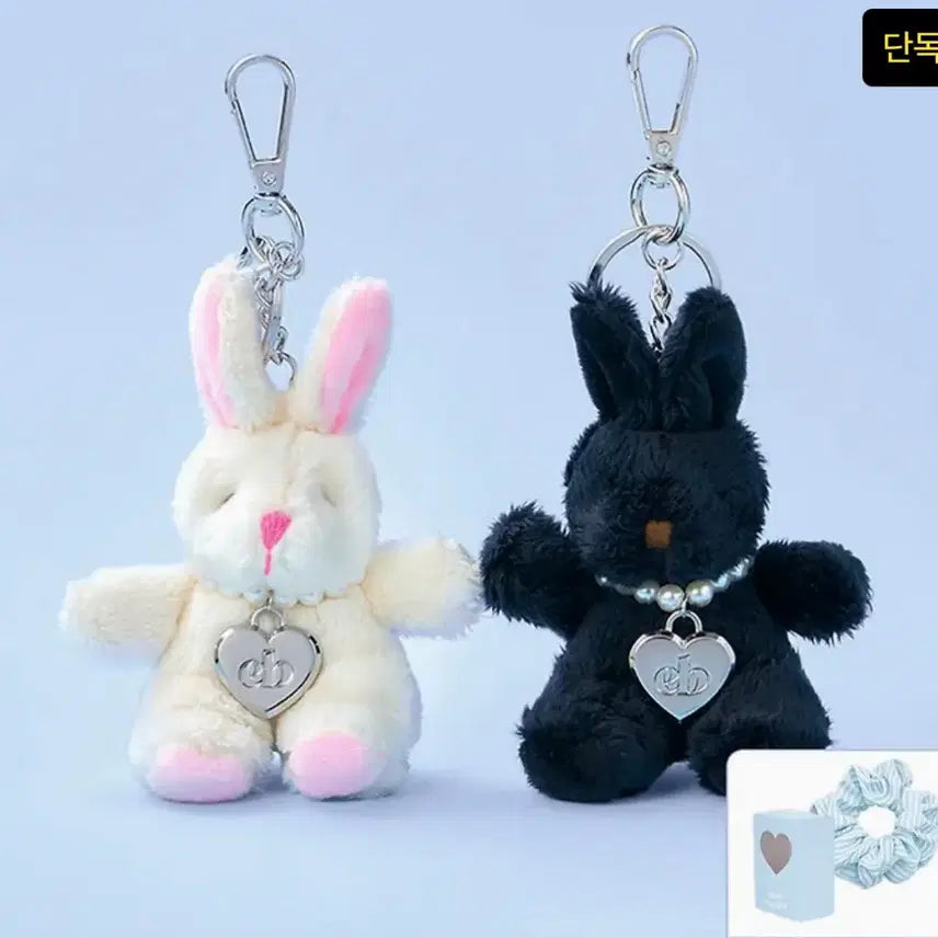 [SOLD OUT] 앵브록스 허니 버니 하트 키링
