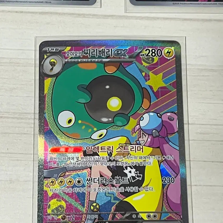 [BUNJANG] Mega Darkrai SR, Moyamo&