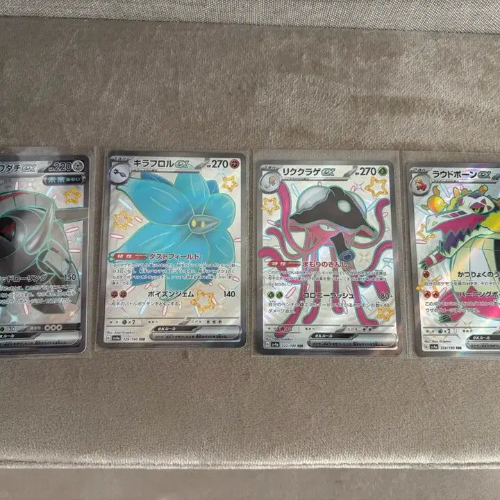 [BUNJANG] Pokemon SSR 4 Types (Japanese Version) / 포켓몬 SSR 4종 (일판)