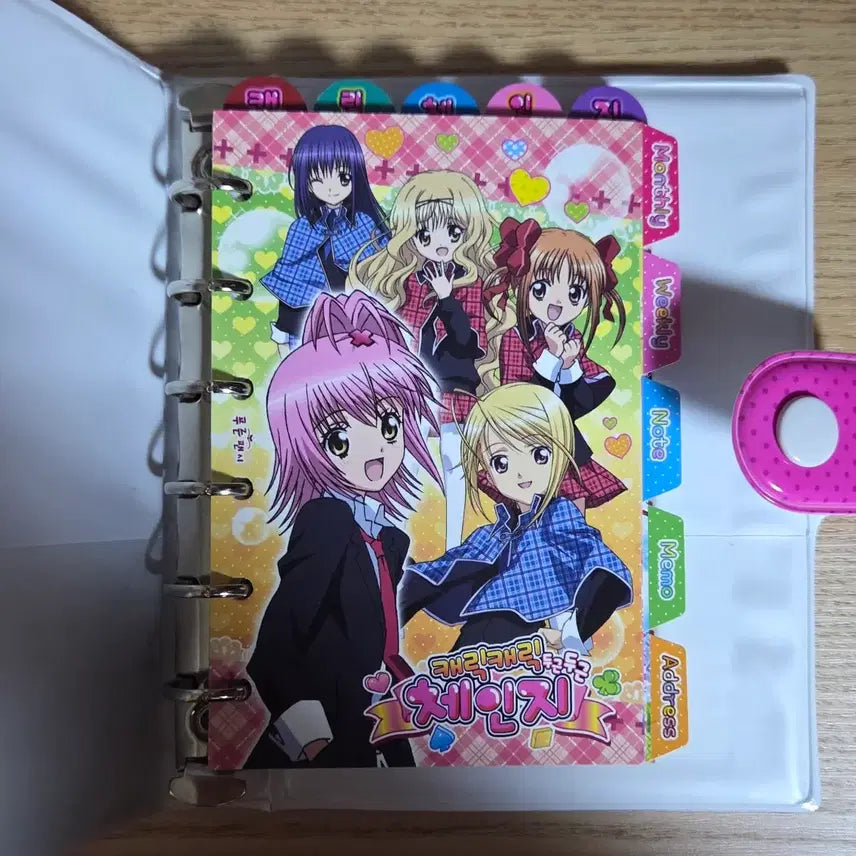 [BUNJANG] Cardcaptor Sakura Diary / 캐릭캐릭체인지 다이어리 캐캐체 육공다이어리