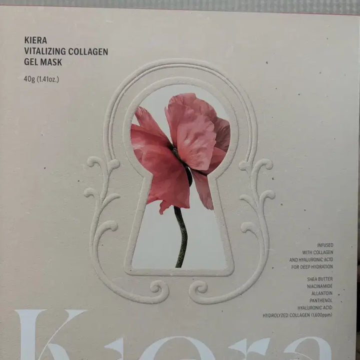 [SOLD OUT] [리뉴얼버전] 키에라 마텐팩 5BOX