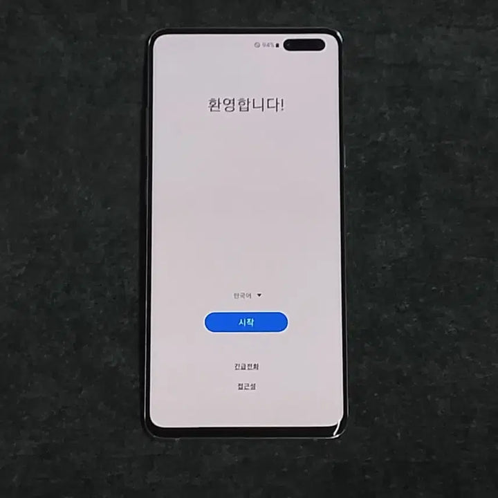[BUNJANG] Samsung Galaxy S10 5G 256GB Smartphone / 삼성 갤럭시 S10 5G 256gb 갤럭시 스마트폰.