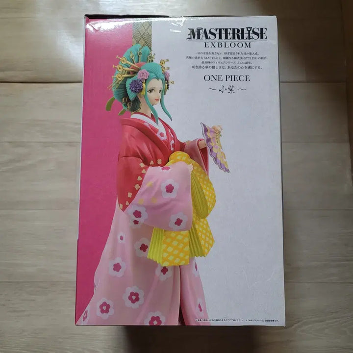 [BUNJANG] New Sealed One Piece Figure Ichiban Kuji B Prize Komurasaki Hana no Maki / 신품 미개봉 원피스 피규어 제일복권 B상 코무라사키 꽃의 막