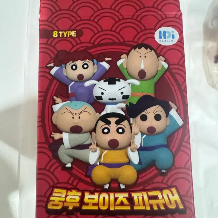 [BUNJANG] Kung Fu Boys Shin-chan Figure / 쿵후보이즈 짱구