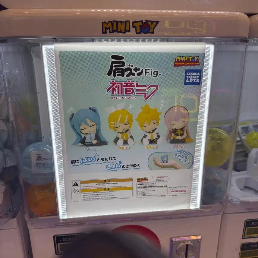 [BUNJANG] Hatsune Miku Shoulder Mount Gacha Figure / 미쿠 어깨쿵 가챠 판매
