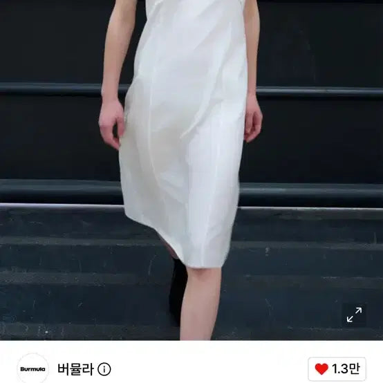 [SOLD OUT] 버뮬라 실키 슬립 드레스 (크림)