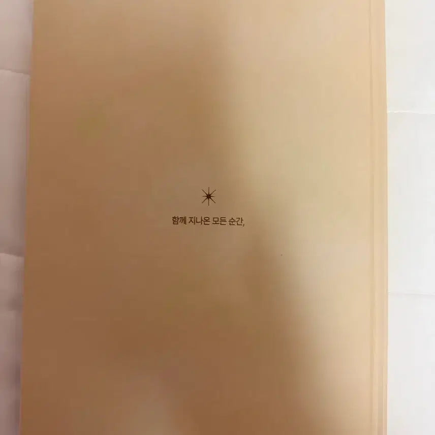 [BUNJANG] IU Exhibition Catalog MOMENT / 아이유 전시도록 MOMENT 순간전시회 카탈로그