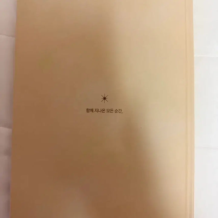 [BUNJANG] IU Exhibition Catalog MOMENT / 아이유 전시도록 MOMENT 순간전시회 카탈로그