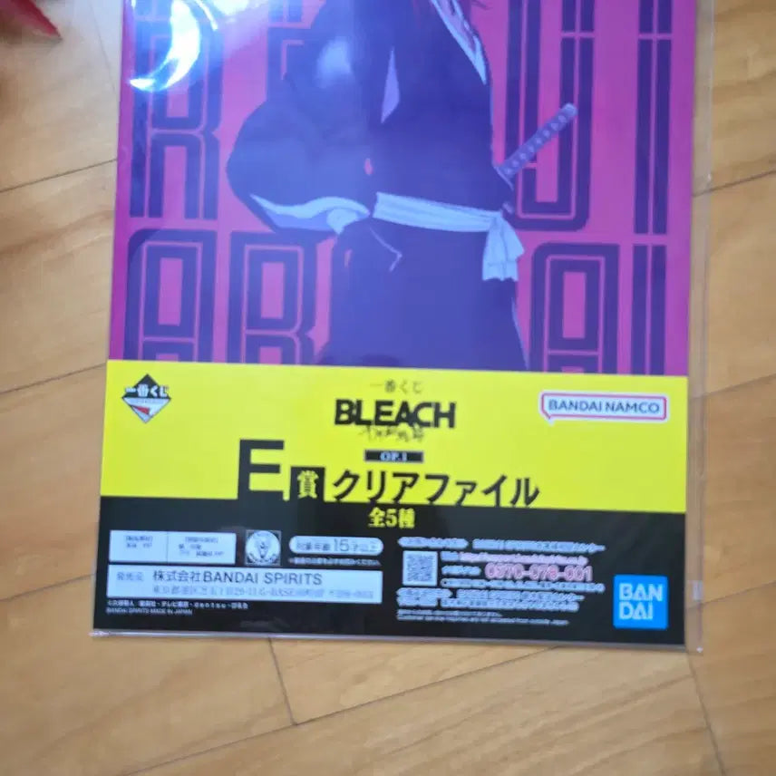 [BUNJANG] Bleach: Thousand-Year Blood War Ichiban Kuji E Prize Renji x Byakuya Clear File / 블리치 천년혈전 제일복권 E상 렌지 x 바쿠야 클리어파일