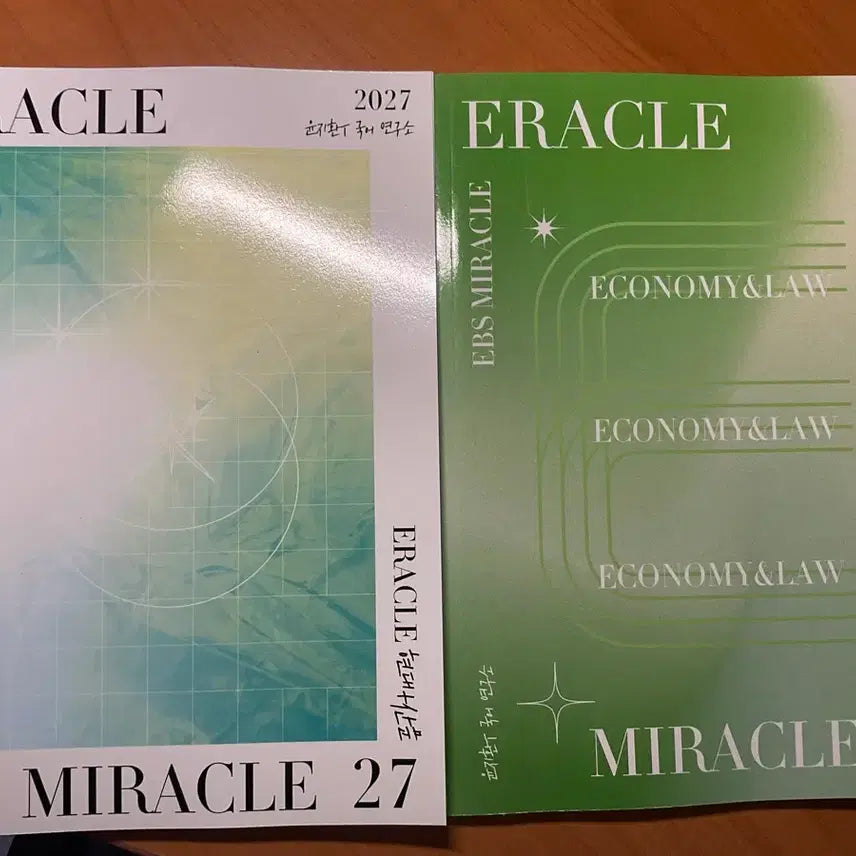 [BUNJANG] Yoon Ji-hwan Teacher EBS Modern Fiction &amp; Gyeongbeopsa Analysis Book Set / 시대인재 윤지환T EBS 분석서 현대소설, 경법사