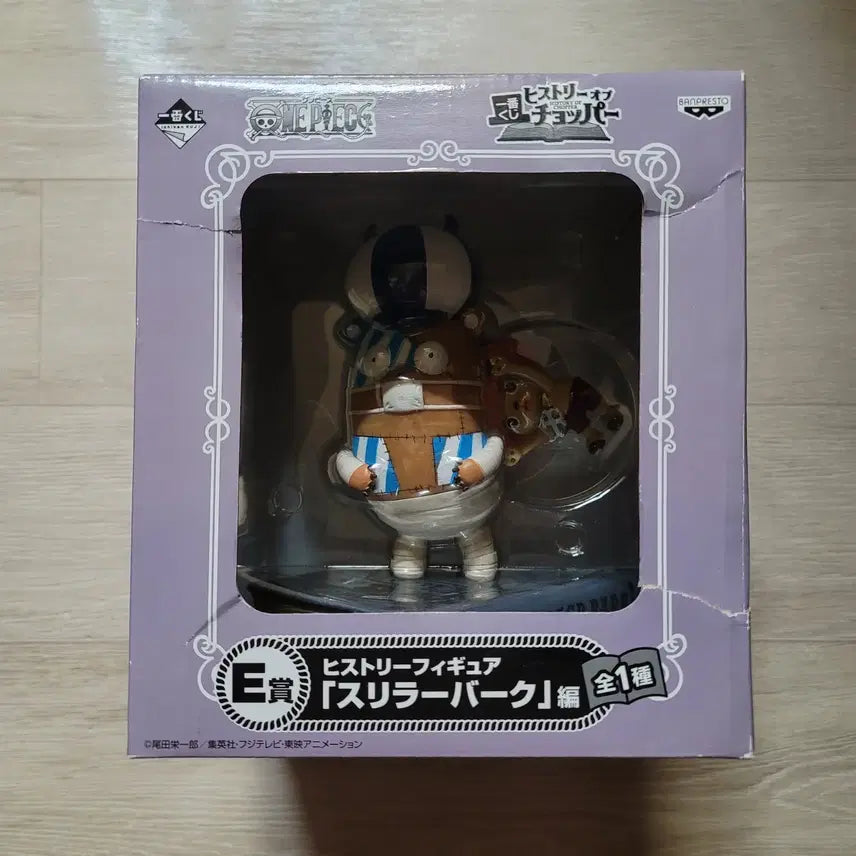[BUNJANG] New Sealed One Piece Figure Ichiban Kuji E Prize Chopper Thriller Bark / 신품 미개봉 원피스 피규어 제일복권 E상 쵸파 스릴러바크