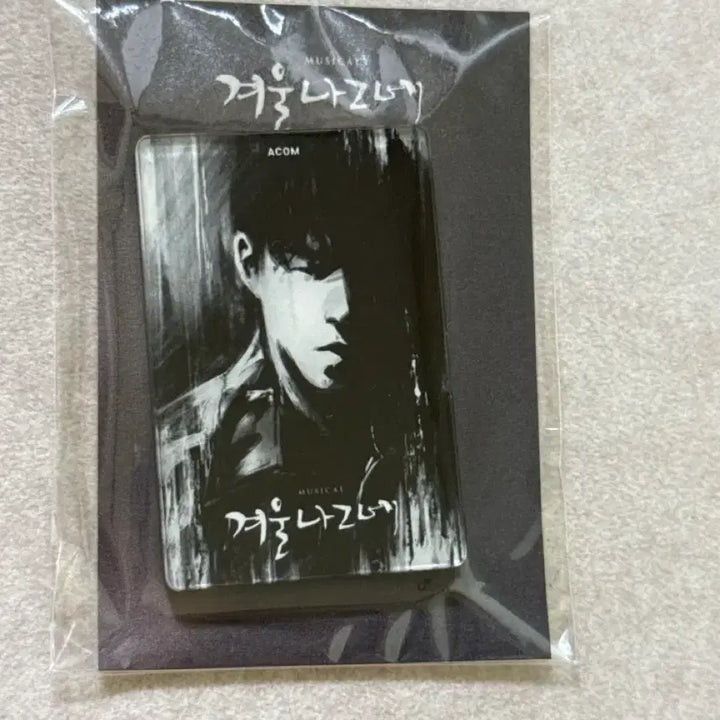 [BUNJANG] Musical Winter&