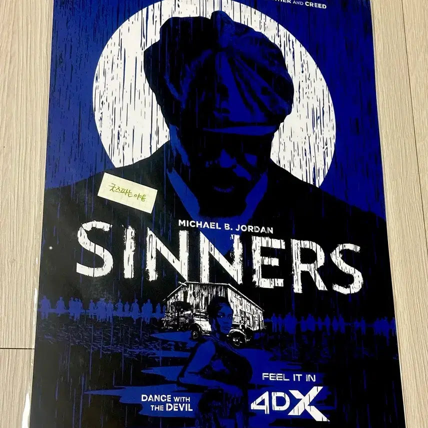 [BUNJANG] Sidus 4DX Limited Blue Poster (A3) Michael Jordan / [초희귀한정판]영화 씨너스 4DX 리미티드 블루 포스터(A3)마이클조던
