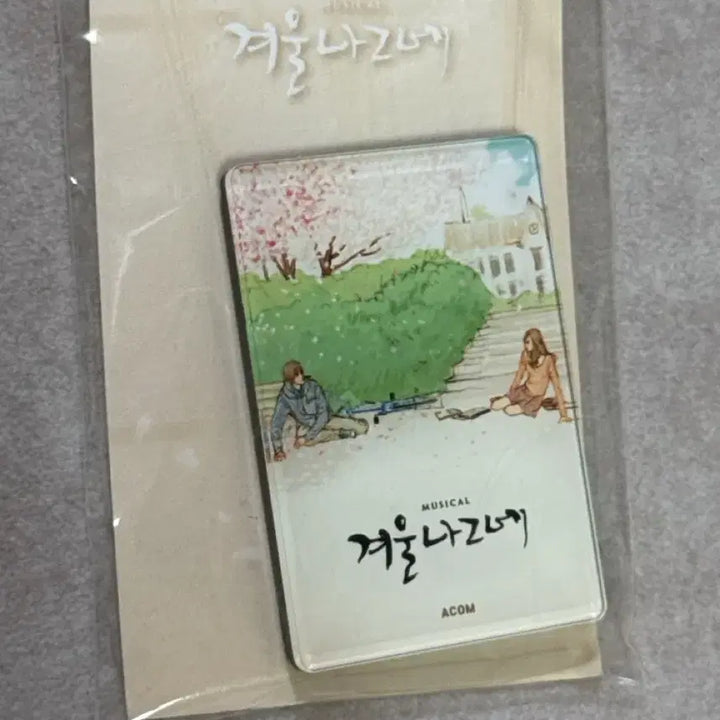 [BUNJANG] Musical Winter Wanderer Acrylic Magnet Campus / 뮤지컬 겨울나그네 아크릴 마그넷 캠퍼스