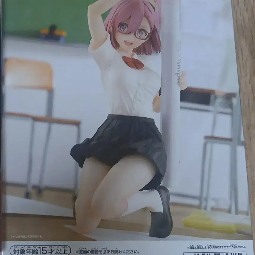 [BUNJANG] Amano Lirisa School Uniform Figure / 2.5차원의 유혹 피규어