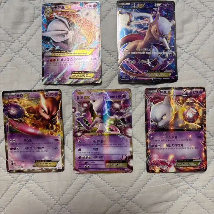 [BUNJANG] Mewtwo EX Vintage Pokémon Card Set / 포켓몬카드 뮤츠ex 옛날카드 세트 팝니드
