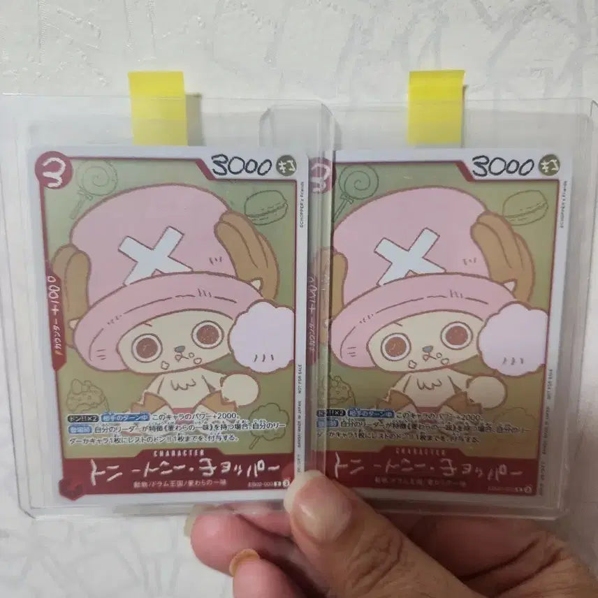 [BUNJANG] One Piece Card Tony Tony Chopper Promo Set (2 Cards) / 원피스 카드 토니토니 쵸파 프로모 2장