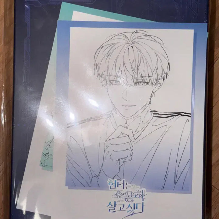 [BUNJANG] Hunter Wants to Live Quietly Special Edition Manga / 헌터는조용히살고싶다 헌조살 애니메이트 특별판 단행본 판매