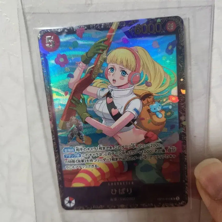 [BUNJANG] One Piece Japanese Flagship Hibari Trading Card / 원피스 카드 게임 일판 플래그십 히바리
