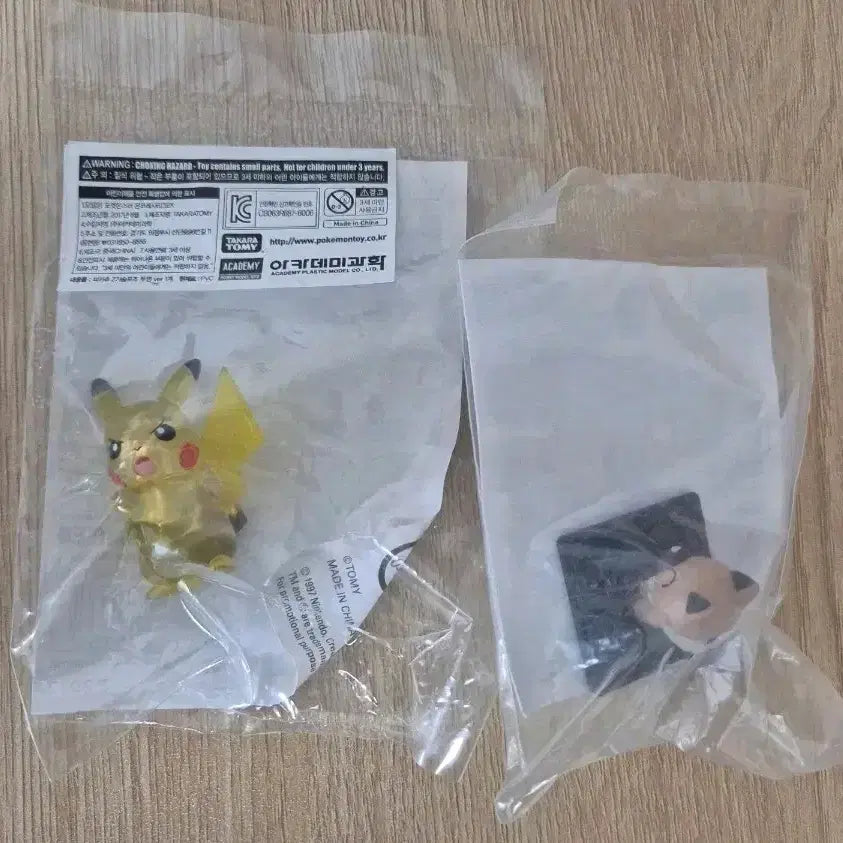 [SOLD OUT] 포켓몬스터 피카츄/암멍이 몬코레
