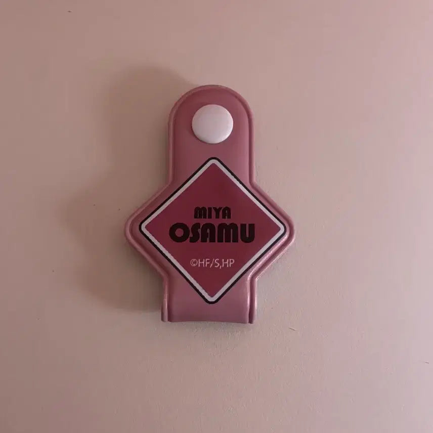 [SOLD OUT] 하이큐!! 미야 오사무 충전기 보관 피규어