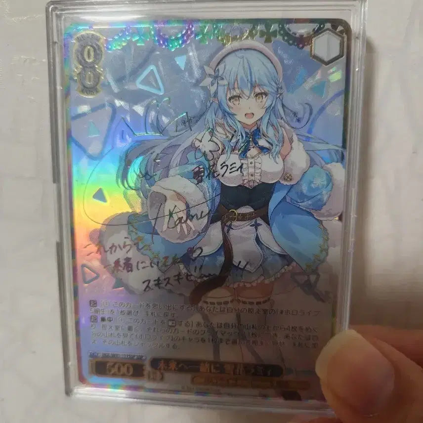 [BUNJANG] Weiss Schwarz Hololive Lamia SSP Card / 바이스 슈발츠 홀로라이브 라미 ssp