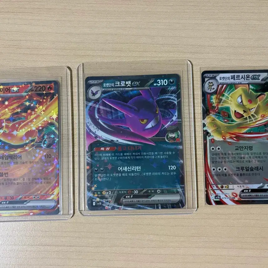 [BUNJANG] Pokemon Team Rocket&