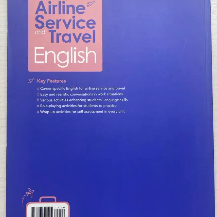 [BUNJANG] Aviation Services and Travel English Textbook / 항공 서비스 및 여행 영어 교재