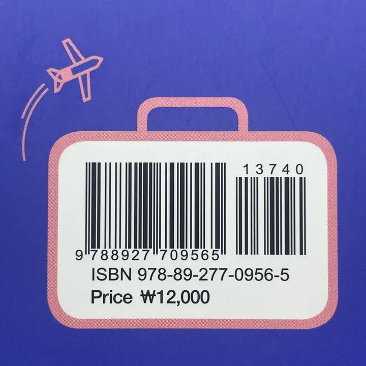 [BUNJANG] Aviation Services and Travel English Textbook / 항공 서비스 및 여행 영어 교재