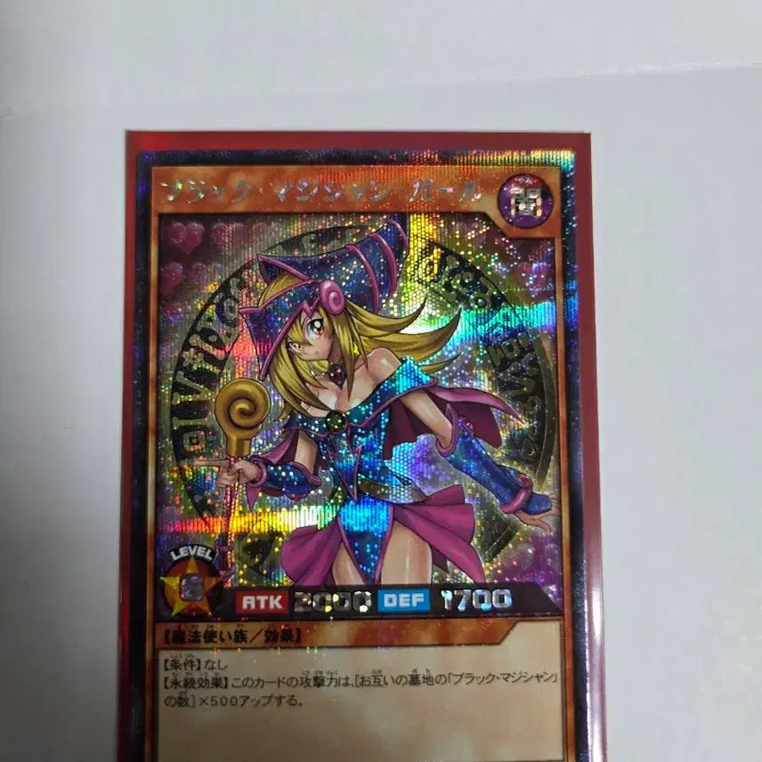 [BUNJANG] Dark Magician Girl Rush Duel RD/G001-JP002 Secret Rare / 유희왕 러시듀얼 블랙매지션걸 블매걸 러쉬듀얼 프로모