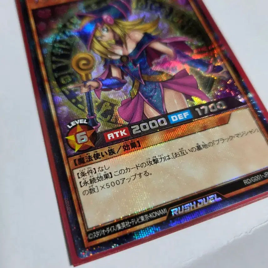 [BUNJANG] Dark Magician Girl Rush Duel RD/G001-JP002 Secret Rare / 유희왕 러시듀얼 블랙매지션걸 블매걸 러쉬듀얼 프로모
