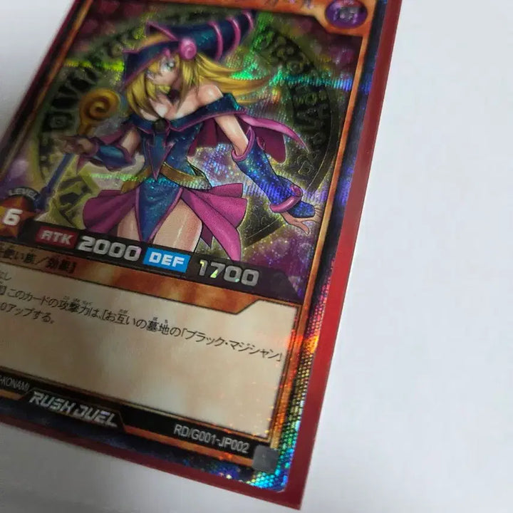 [BUNJANG] Dark Magician Girl Rush Duel RD/G001-JP002 Secret Rare / 유희왕 러시듀얼 블랙매지션걸 블매걸 러쉬듀얼 프로모