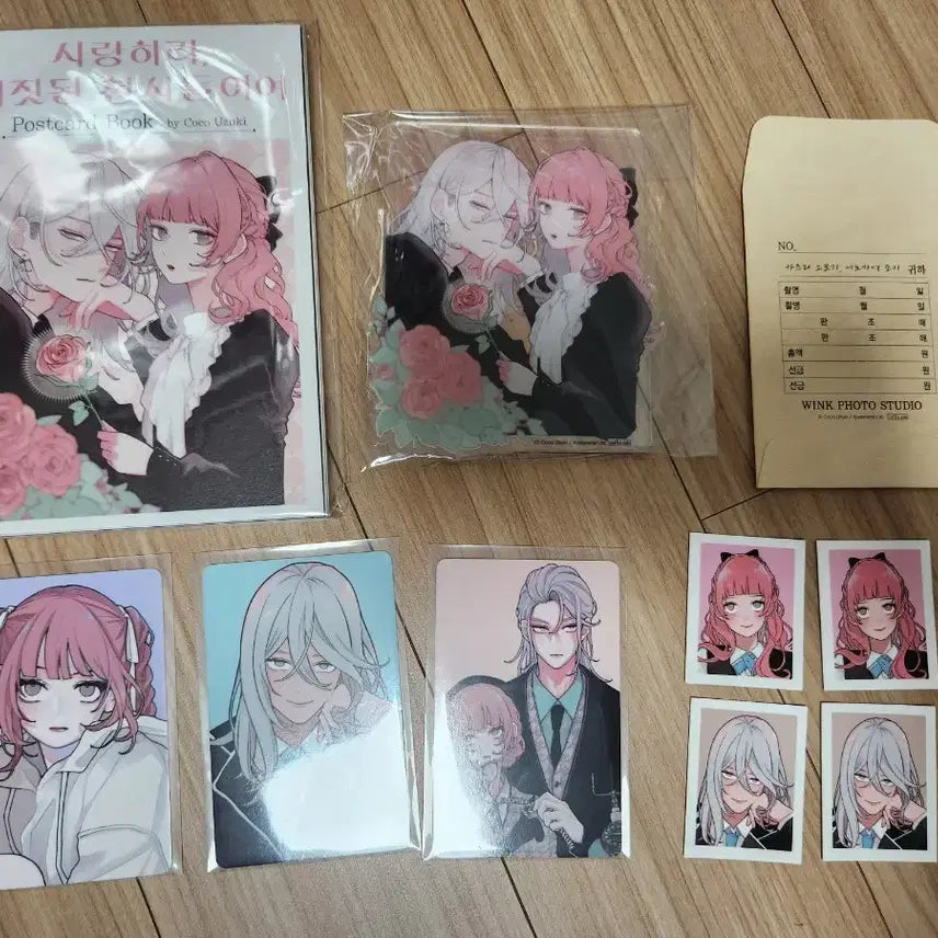 [SOLD OUT] 사랑하라 거짓된 천사들이여 사거천 특전 일괄