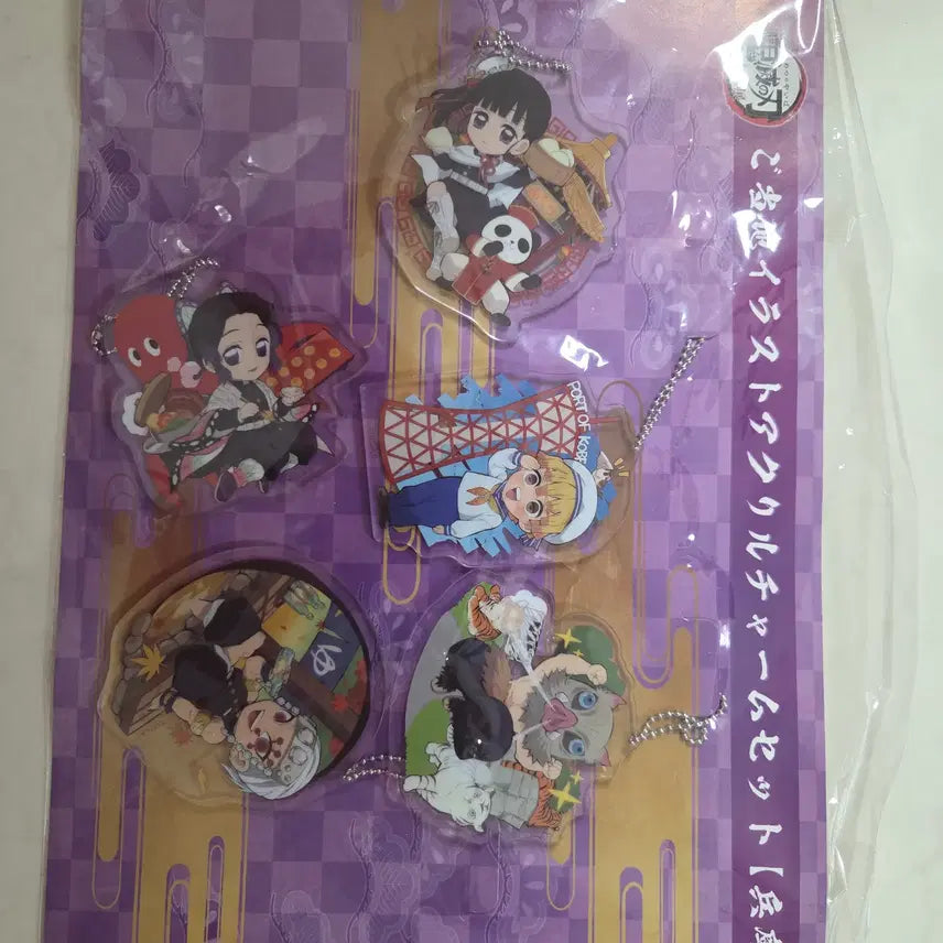 [BUNJANG] Demon Slayer Hyogo Prefecture Limited Acrylic Stand / 귀멸의 칼날 한정 아크릴 판매 (효고현)