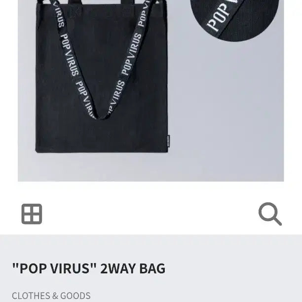 [SOLD OUT] 호시노겐 팝 바이러스 2WAY 가방+아웃사이드 페이스타올 일괄