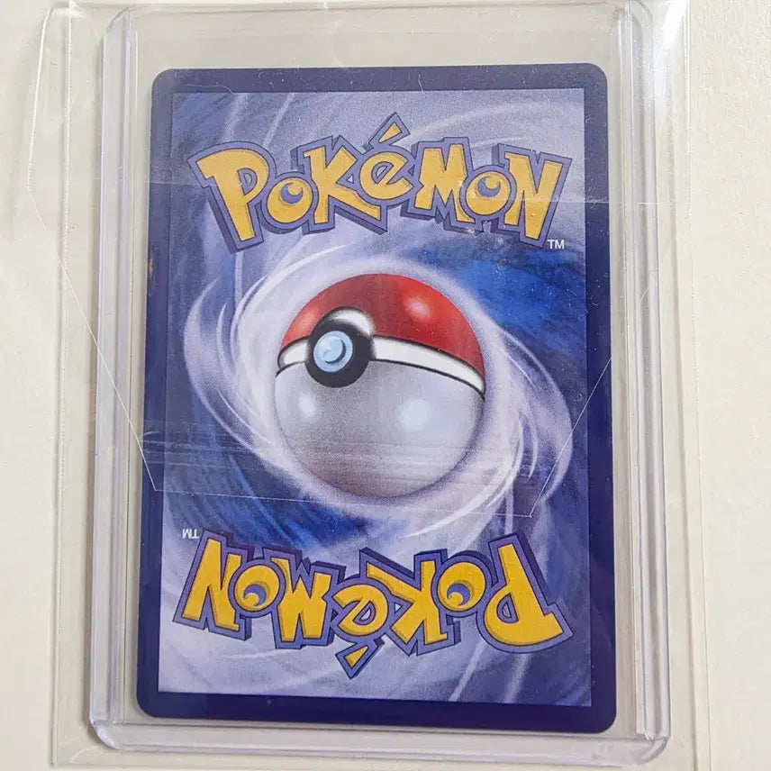 [BUNJANG] Pokemon Card Lutaria&