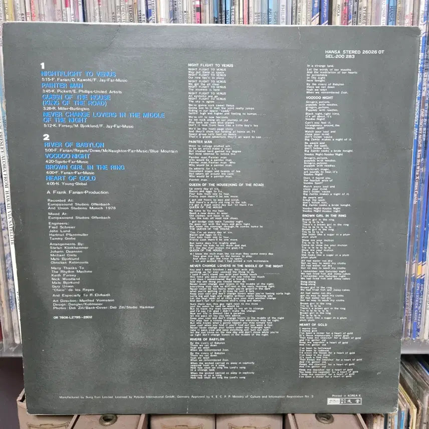[BUNJANG] Boni M LP Vinyl Record / 보니 M lp판