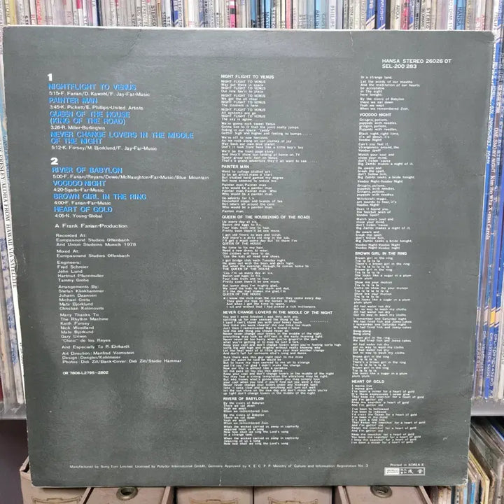 [BUNJANG] Boni M LP Vinyl Record / 보니 M lp판