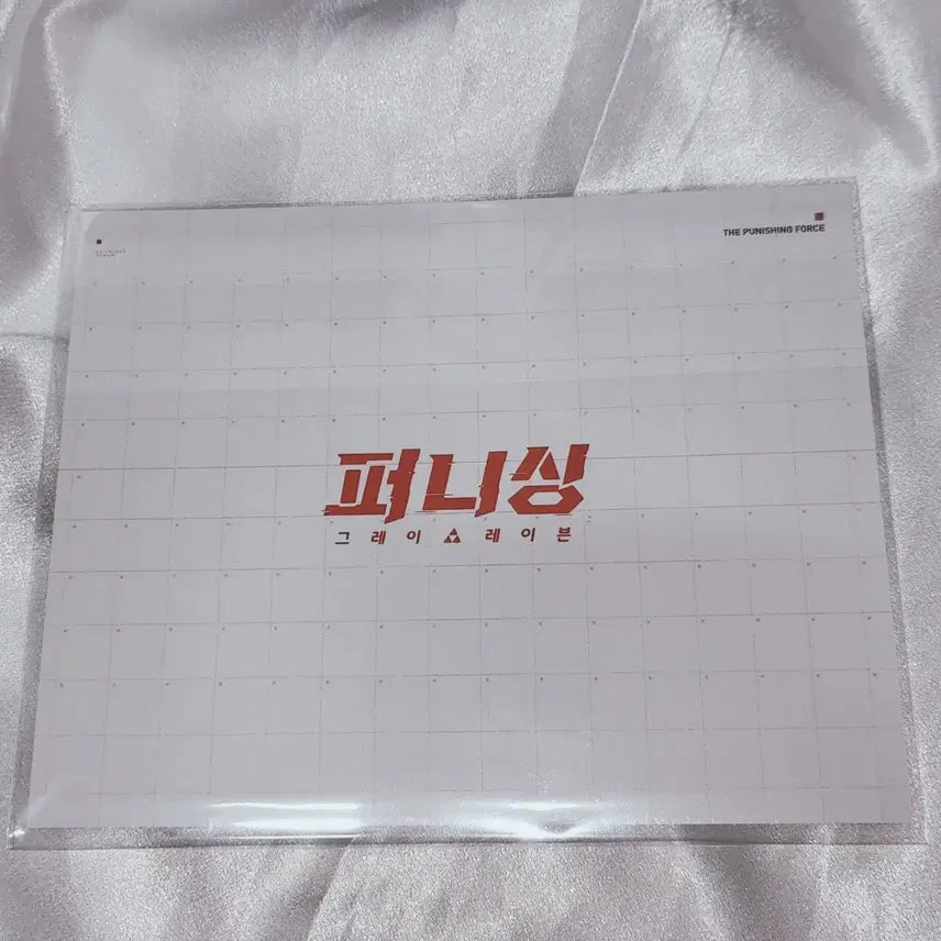 [SOLD OUT] 퍼니싱 카무이 증명사진 특전 미개봉