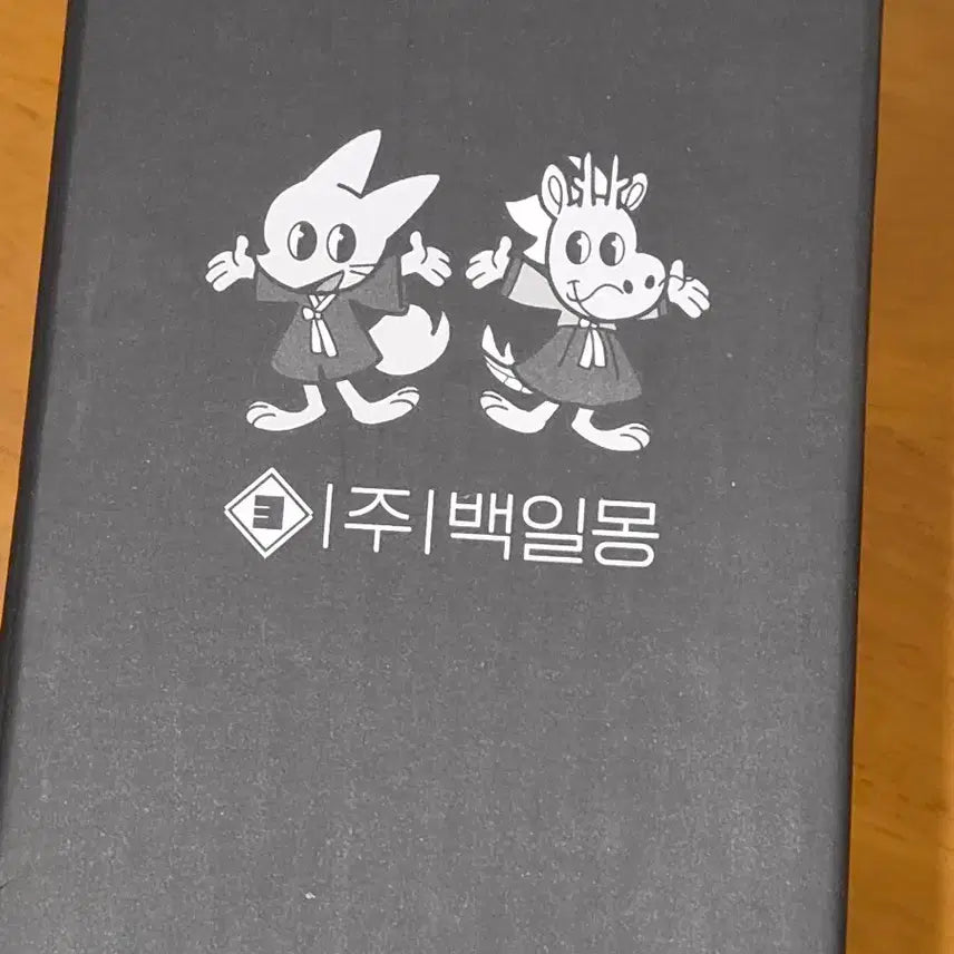 [SOLD OUT] 괴담출근 입사키트 꿈결 오로라컵